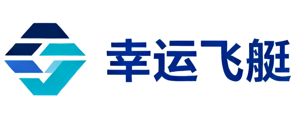 幸运飞艇